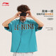 Li Ning short-sleeved T-shirt for men and women, classic versatile round neck sports top AHSU653