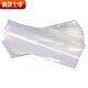 Hairtail packaging bag, thickened long strip packaging bag, ziplock bag, saury bag, fish preservation bag, hairtail bag, width 8cm* length 100cm, 100 pieces, double layer 6 wires