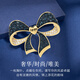 Dingjing high-end brooch for women, light luxury butterfly love flower corsage set, anti-exposure buckle badge, Chinese Valentine's Day gift for girlfriend and wife, luxurious and beautiful * butterfly love flower brooch