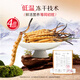 Eu Rensheng Cordyceps gift box Dried Cordyceps nourishing gifts for insects full of body nutritional products for elderly people 1 box 30g 3-4 roots/g