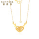Saifei 18K gold necklace female Yishayou gold filigree heart-shaped chain set as a birthday gift for girlfriend, about 43cm