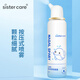 生理海盐水喷鼻80mL 3瓶婴儿童鼻炎清洗器鼻腔冲洗器鼻塞洗鼻盐水