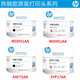 惠普HP Smart Tank 660-670 675 678 672 676打印机墨水原装打印头 3YP17AA（彩色）打印头/喷头