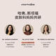 Evereden 安唯伊精华油 孕妇产前预防 产后淡化肥胖纹孕妇精华油50ml