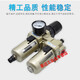 AC3010-03气源AC2010-02过滤器AC4010-04二联件AC5010-06,1 AC5010-06 不带接头