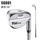 PGM golf club sand club men and women wedge/chip/S club/sand wedge short iron women's 56 degrees