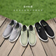 Monide Marke Leinwandschuhe Herren koreanischer Stil Trendy Fuß Cover alte Peking -Stoffschuhe Sommer Ein Fuß weicher Sohle Faulpelschuhe Schwarz 44