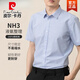 Pierre Cardin High-End-Sommer Neues pures Baumwollblau-Grau-Plaidhemd Herren Shortärte Hemd Waschmittel Ammoniak Formales Geschäft Casual Hemd Blau Fine 175/L
