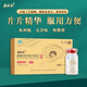 
Shouxiangu Xianzhi No. 3, Gentle Lucidum Spore Powder Tablets, Enhance immunity, High-quality tonic gift box, Gift gift 0.85g/piece*60/bottle*2 bottles (gift box)