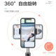 Junying Bluetooth wireless selfie stick mobile phone tripod Kuaishou Douyin live broadcast bracket vlog video shooting equipment Apple Huawei oppo Xiaomi universal camera artifact [Bluetooth remote control] anti-shake tripod + selfie stick integrated