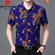 Pierre cardin summer middle-aged men's ice silk short-sleeved floral shirt men's mulberry silkworm. Silk breathable dragon pattern printed shirt loose dad 653 rose 165/M weight 100120