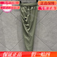 Descente [mismo modelo en William Chan] Fitness para hombres Descente y pantalones tejidos casuales D3291TPT93C DID3291TPT93C-LG GRIS 2XL/185/92A
