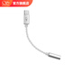 Shanling L5 3.5MM adapter cable typec/lightning mobile phone adapter decoding supports line control L5 silver type-c to 3.5 adapter
