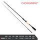 
The insect king, the insect king, the lining rod, the insect rod is used to quickly adjust the carbon freshwater mandarin fish, the perch lure rod 2.04 meters C682-M two section gun handle