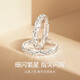 Drig Ring Pareja Ring Propuesta Sterling Propage Boy y Girl Birthday Gift para el regalo de aniversario de San Valentín chino para novias. Estilo de pareja estrellada, apertura ajustable