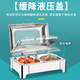 Stainless steel hydraulic buffet stove flip-top insulation stove visible Buffy stove electric heating buffet breakfast stove insulation pot round single compartment 6 liters knob heating