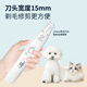 Laiwang brothers cat foot shaver rechargeable pet shaver shaves and absorbs hair beauty products PC-298