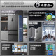 Rongsheng 517 liter double purified French multi-door four-door household refrigerator IDP active sterilization ultra-thin zero embedded first-level energy efficiency air-cooled frost-free trade-in national subsidy IDP double purified BCD-517WD2MPQLA Star Rock Gray
