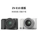 
Smallgage is suitable for SONY Sony ZV-E10 Sony SLR camera vertical photo kit ZV-E10 II expansion rabbit cage kit ZV-E10 bottom plate (3524) bright moon silver