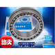 Cylindrical roller bearing NN3016 NN3017 NN3018 high precision NN3015K/P5W33 others