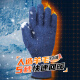 Xingyu Anti-Freeze-Handschuhe Winter Arbeitschutzschutzkosten-resistentes Anti-Rutsch-Terry-gebürstete verdickte warme und niedrige Temperature Industriekonstruktion Arbeiten Arbeit Holzbearbeitung Kühlung Aufbewahrung Schutzhandschuhe 5 Paare Navy Blue A699 [verbessertes Modell dicker und weastischer] l