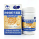 Capsules de colostrum de marque Yikang 30 capsules / boîte Capsules de colostrum yikang capsules de boucherie Capsules Colostrum Gubaotang deux bouteilles