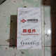 常柴单缸柴油机ZS1100110511101115T25L24L28 L32缸套六配 ZS ZS1105 常柴ZS1105三环送缸垫连杆瓦