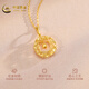 
China Gold (CHINA GOLD) Gold Necklace Women's Football Gold Mobius Pendant Set Chain Send Girlfriend Wife Mom's Birthday Valentine's Day Gift Pendant About 1.35g + S925 Chain + Rose Gift Box
