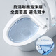 Dongpeng (Dongpeng) Intelligente Toilette Vollautomatisch sofort mit Ultraviolett-Sterilisations-Sprachschaumschild ohne Wasserdruck intelligente Toilette W6221B05 Zunyao Version/ohne Wasserdruckgrenze 400 mm