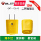 Bull-Stecker 10A16A Stromdreieck zweipolig 2-polig dreiphasig vieradrig dreipolig Drei-Augen-Warmwasserbereiter zweipolig Bull dreipoliger Stecker GNT-10 (10A)