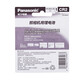 
Panasonic CR2/CR15H270/CR15266 short 3V suitable for Polaroid rangefinder gas alarm Panasonic CR2 1 capsule