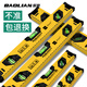 Baolian spirit level high-precision with strong magnetic mini flat water ruler aluminum alloy ruler balance measurement level