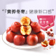 Bestore Liangpin Ruyi Dates Crispy Winter Dates Fragrant Crispy Dates Dried Fruit Preserved Snacks New Year Snacks 35g