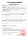 欧姆龙（OMRON）欧姆龙血压计腕式 t30J/6231t家用医用高精准语音全自动便携老人 手腕式血压计HEM-6231T
