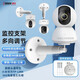 
Home camera bracket smart gimbal monitoring bracket Xiaomi Xiaobai 360 fluorite Huawei tplink Lecheng Skyworth Xiaopai wall fixed lifting wall bracket camera universal support