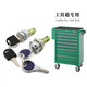 温利达 锁芯汽修工具推车 5抽屉五金工具箱小锁维修工具柜锁 9902 小号工具锁