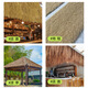 Elegant simulated thatch insulation plastic fur straw roof straw farmhouse scenic pavilion courtyard carpet style decorative fake tiles 1 meter wide, take a few meters and send a few meters / please consult customer service