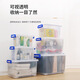 Thickened transparent storage box plastic size car household finishing box clothes toy multi-function storage box transparent [new upgraded model] Medium size: length 34 width 23 height 19 cm