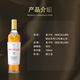 麦卡伦（MACALLAN）12年臻彩系列 苏格兰单一麦芽威士忌 700ml 40度 礼盒装 进口洋酒