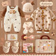 Wenxi cotton baby gift full moon gift newborn baby meeting gift box set gift high-end winter clothing supplies for men one year old Bubu baa baa bear 3-6 months