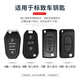 岚说适用标致408钥匙套308东风标志3008 4008 2008女扣508l汽车5008包 标致D款-折叠2键-车标金属扣