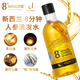 jemarose 8 minutes ginseng shampoo for men and women oil control, anti-broken hair, anti-dandruff repair and soothing, silicone-free shampoo 400ml
