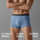 蕉内（Bananain）301P莫代尔内裤男士棉裆7A抗菌冰丝凉感透气运动四角短裤夏季3件 【金奖】黑色+磁铁黑+洗石蓝 3条 XL