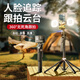 埠帝德国自拍杆2024新款旅游便携落地三脚架手机防抖自动追踪拍照直播 跟拍云台支架【无灯】黑色