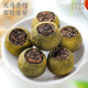 Zhonggu Imperial Tea New Hui Tianma Xiaoqinggan 500g Yunnan Gongting Qinggan Pu'er Tea Strong Flavorable Cold-Brewed Tea Gift Box