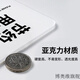 新生入学姓名牌亚克力姓一年级姓名桌牌小学生名字牌幼儿园新生宝宝座位牌定制会议姓名桌牌双面台卡立牌桌面 QT3884姓-4【V型3mm亚克力】 90x25mm