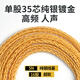 Yangshi 16-Strang Sterling Silber Gold-plattierter Kopfhörer-Upgrade-Linie King 4.4 ausgeglichen für Sony M9 Xielantu MMCX Shurese846 Senhaiie900 AKGN5005 2.5 Balanced (für Player, MMCX Ohr-freies JVC/Sony-Remark-Modellmodell