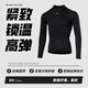Li Ning long-sleeved cycling thermal underwear for men and women, autumn and winter road cycling clothing, windproof and sweat-wicking base layer tights