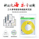 HAILE telecommunications grade fiber optic jumper FC-FC (UPC) 10 Gigabit single-mode single-core OS2 9/125 round head to round head 3.0 transceiver tail fiber optic jumper fiber cable indoor network cable 10 meters