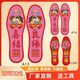 
Cross-stitch insole embroidered by yourself 2024 new model for wedding 3 pairs thickened wedding ties three pairs A1105-A789-A1947 Shoot one size - size 41 or above leather shoes for large size 2 size